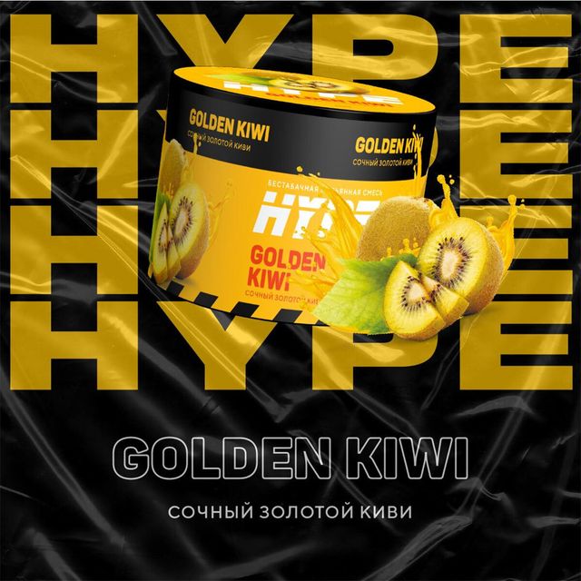 Бестабачная смесь Hype - Golden Kiwi 50 г