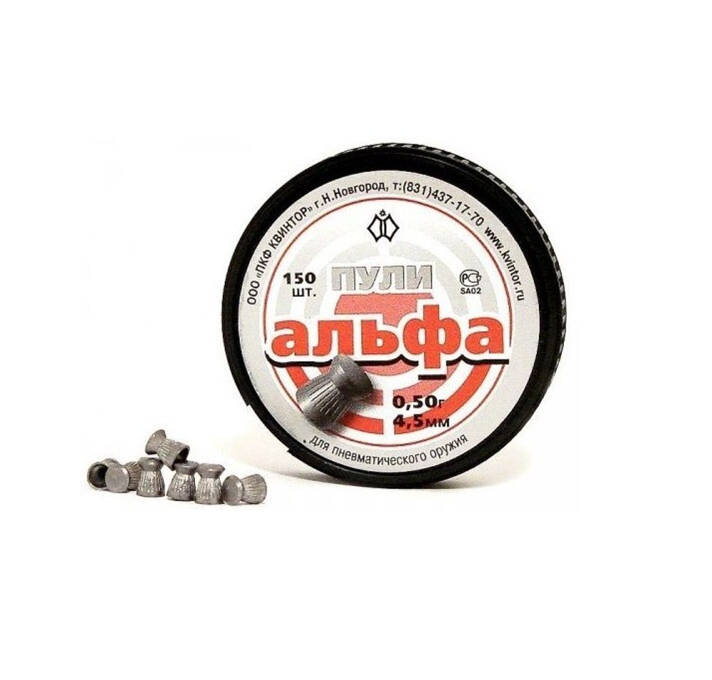 Пули пневматические Квинтор Альфа, кал 4,5 мм (150 шт)