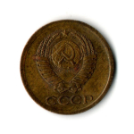 1 копейка 1963 год