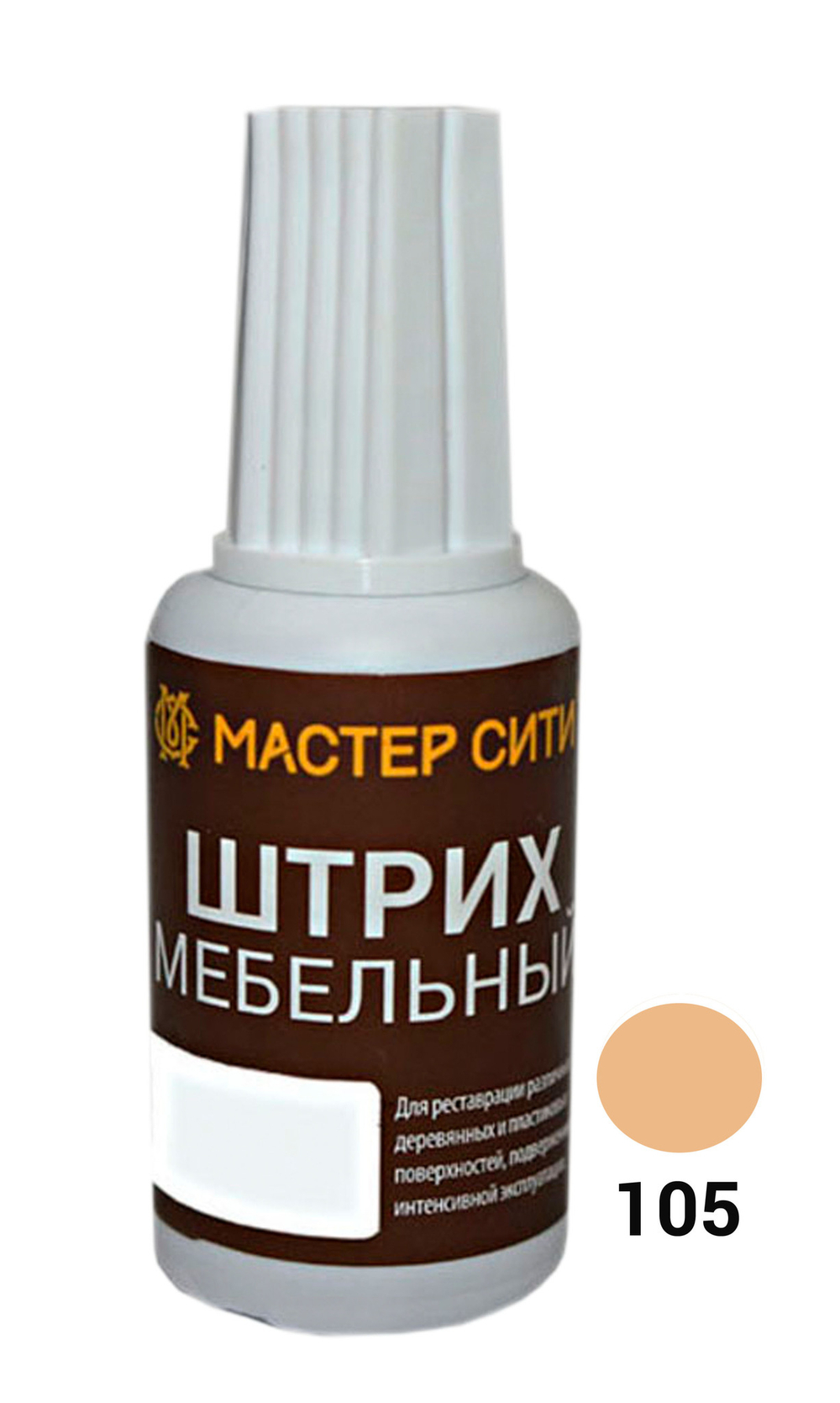 Штрих мебельный, Бук светлый