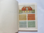 "Кровли жилых и гражданских зданий". Управление по делам архитектуры при совете министров РСФСР. Отдел строительной техники