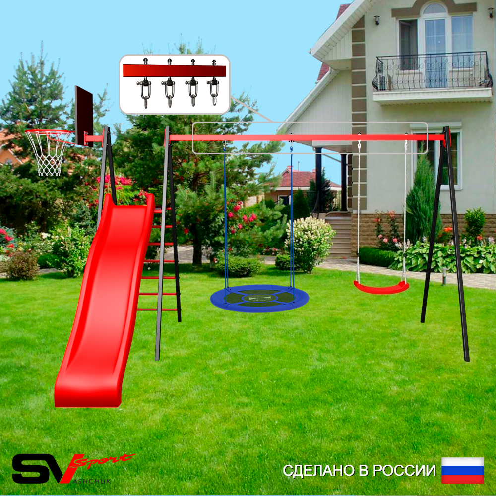 Уличные качели Sv Sport с горкой УК198КВ2 (3.7м/Щит баскет/Гнездо Оксф. 100см/"Лодочка"/Подвесы на втулке 2к)