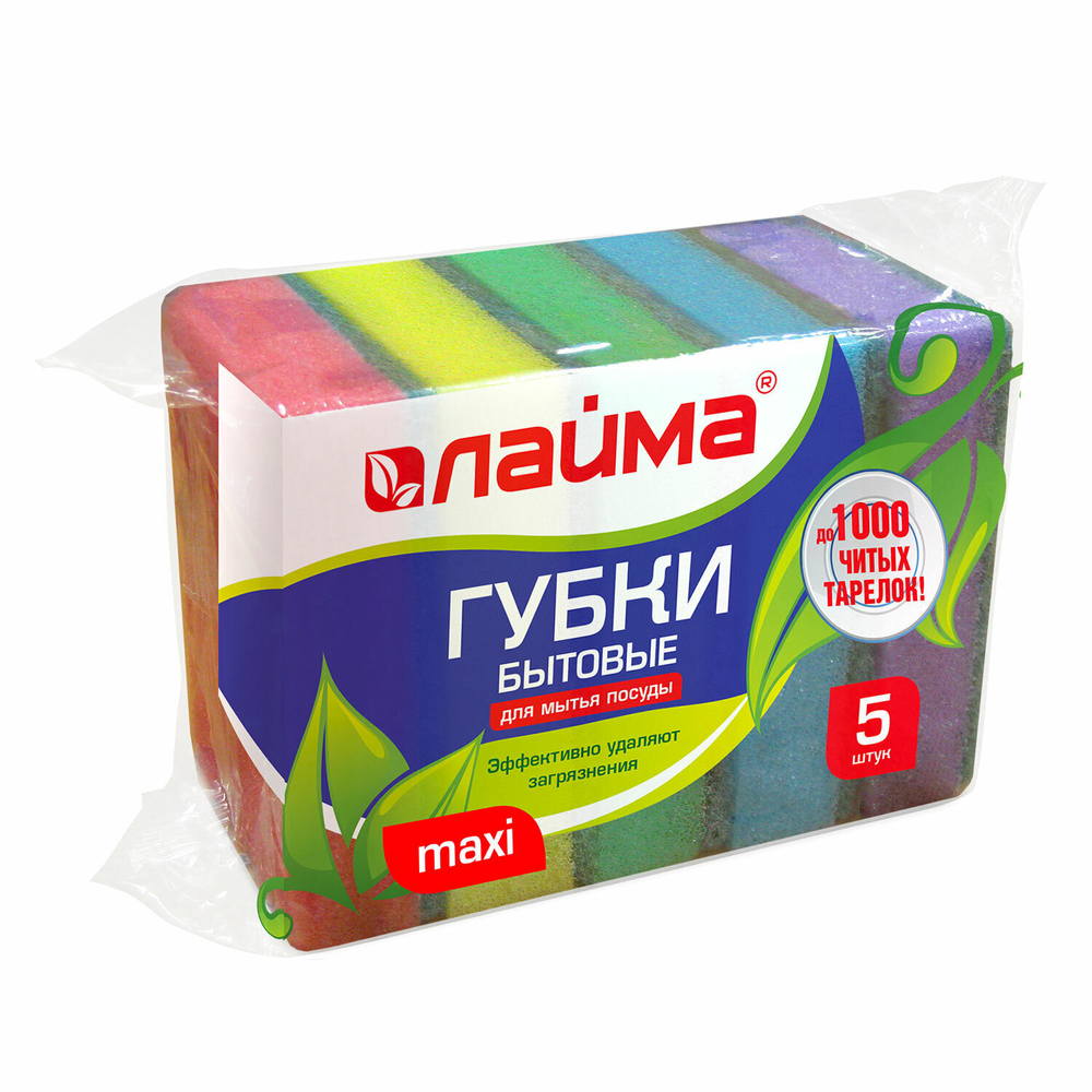 Губки бытовые MAXI 27х96х64 мм комплект 5 шт. поролон/абразив для посуды/уборки LAIMA К0013 (24 штуки в упаковке)