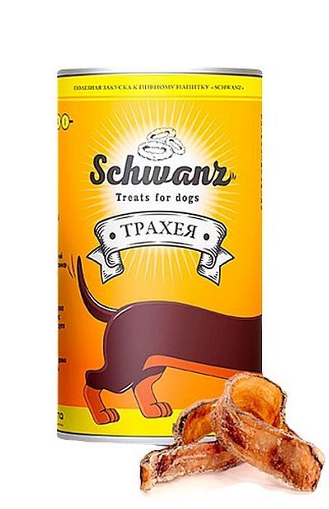 Трахея говяжья сушеная «ХВОСТ» («SCHWANZ») 50 г