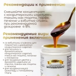 Ванильная паста (ванильный экстракт) VIZYON 100 гр.