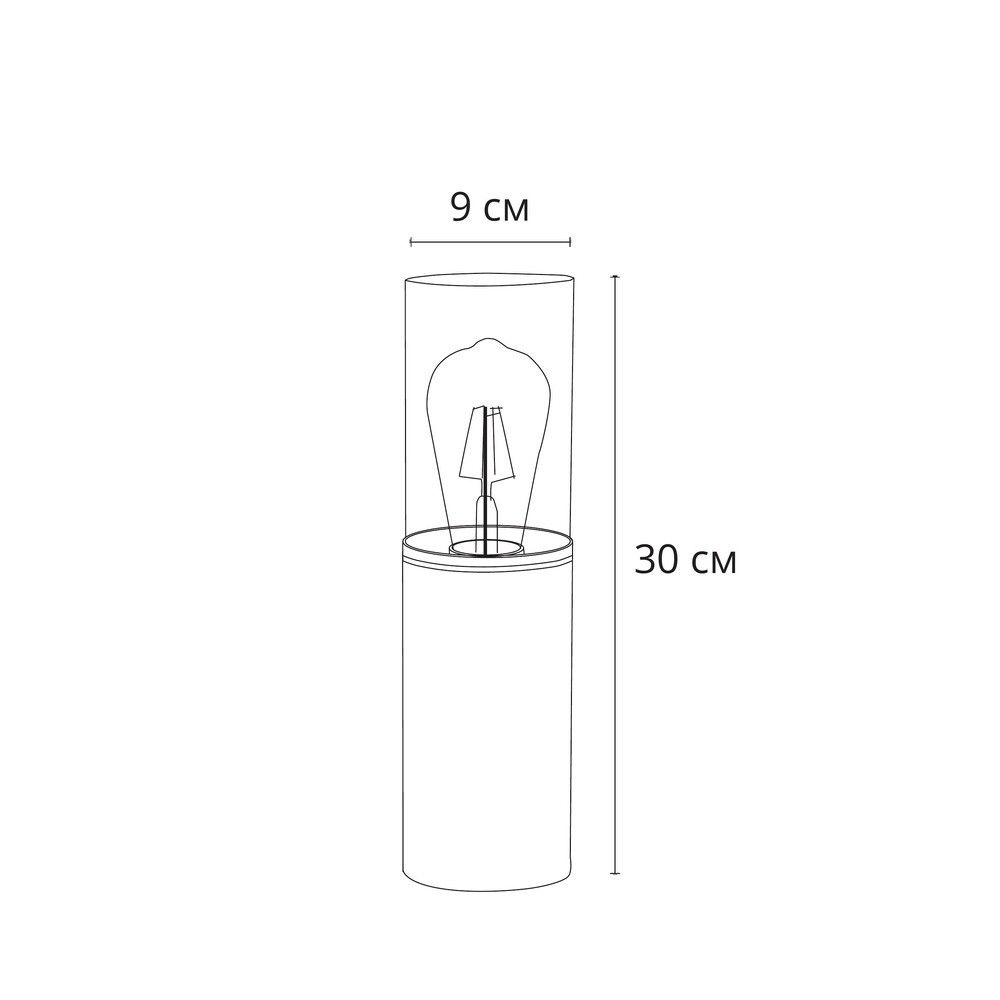 Ландшафтный светильник Arte Lamp