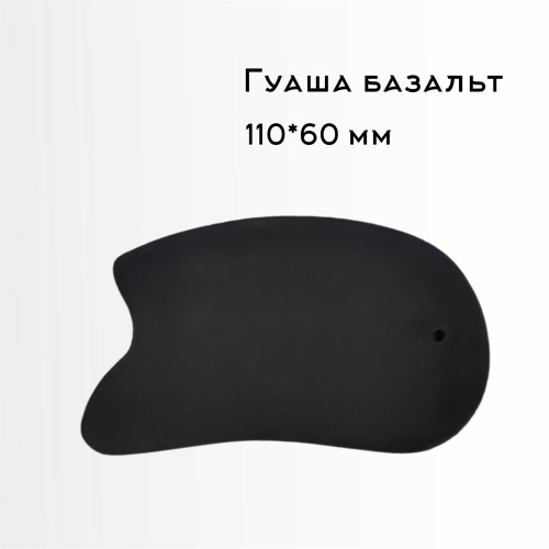 Скребок гуаша базальт 110*60 мм
