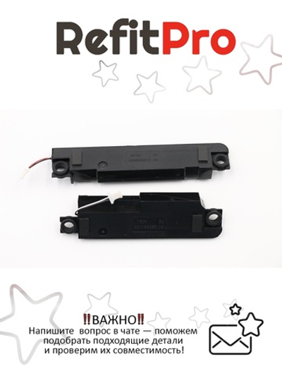 Динамики левый и правый для Ноутбука Lenovo Legion Y730-15ICH (5SB0S56979), оригинал