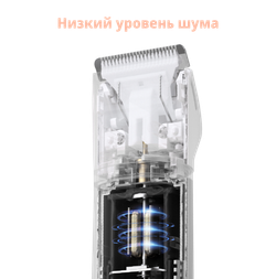 Машинка для стрижки кошек и собак PRO  PETKIT