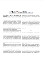 Энциклопедия хип-хопа: все, что вы хотели знать о рэп-музыке