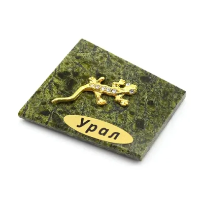 Сувенир магнит "Урал" с ящеркой на пластинке из змеевика 45*35мм