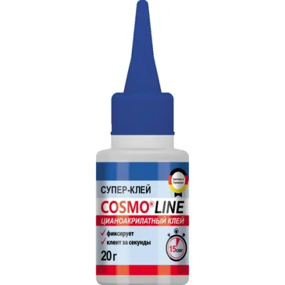 Клей Cosmo line универсальный 20 г цианоакрилатный секундный (CA-500.390-(20))