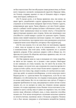 Проблематика алхимии и мистицизма