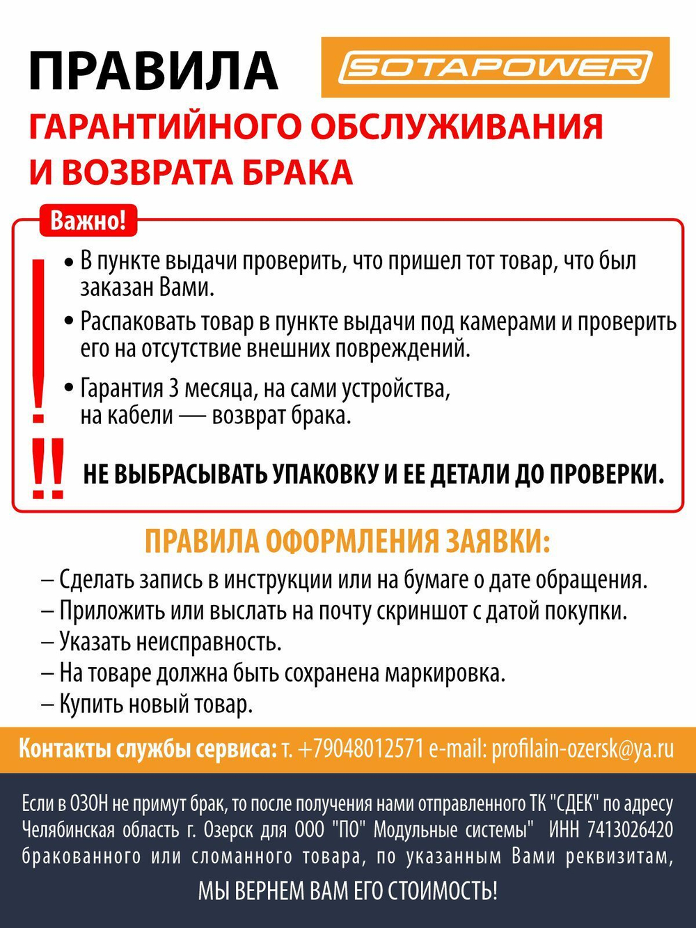 Зарядка для iphone android 38 W два выхода USB USB- Type-C; быстрая; Quick charge 3.0; PD-20 J-207 C SOTAPOWER; Power Adapter ; с кабелем; провод USB Type-С