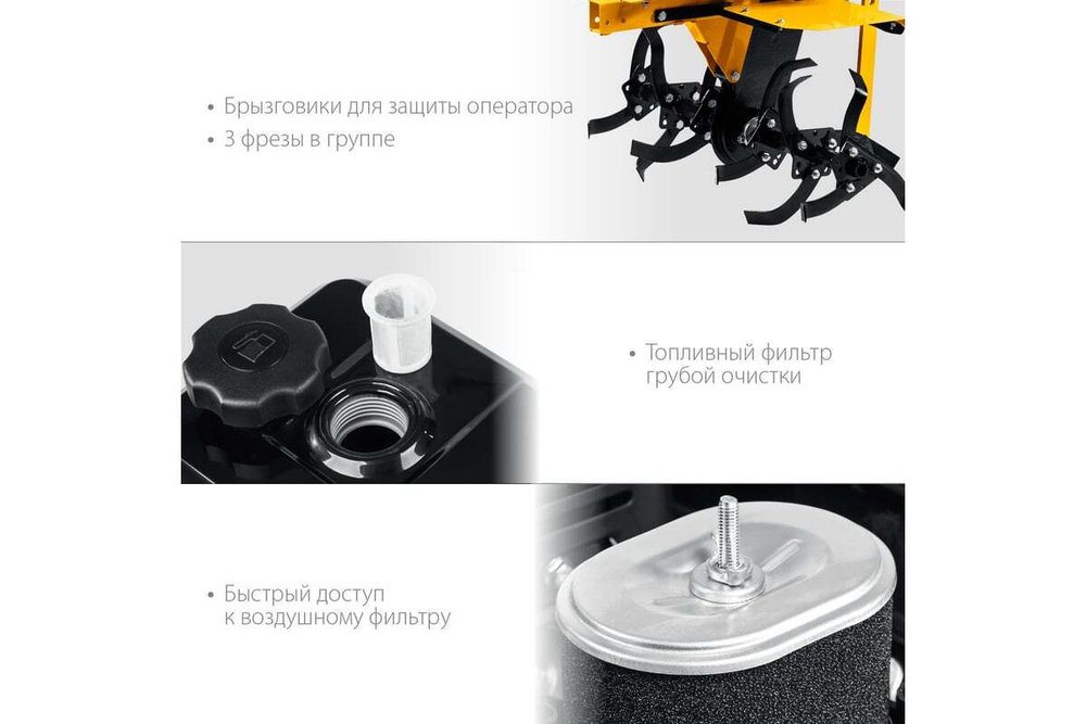 Бензиновый мотоблок с понижающей передачей STEHER GT-430
