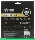 Кабель аудио-видео Cactus CS-HDMI.2.1-5 HDMI (m)/HDMI (m) 5м. серебристый