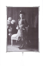 Государев венец. Протоиерей Артемий Владимиров