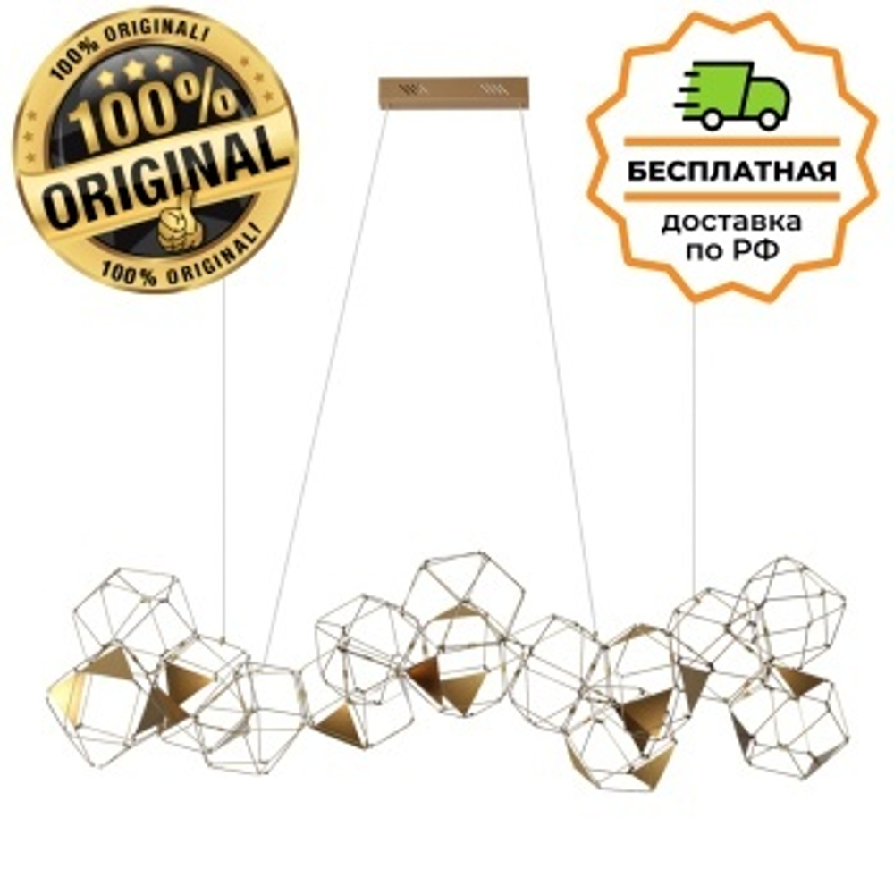 Люстра подвесная Odeon Light 5086/64L TRELLIS