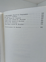 Акутагава Рюноскэ. Новеллы