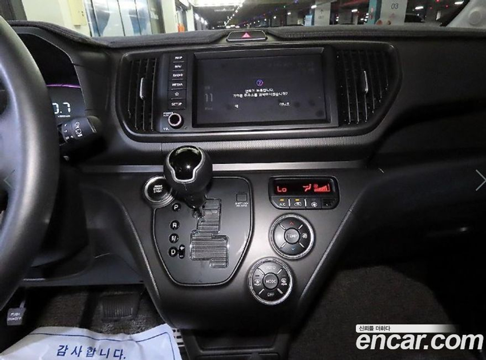 Kia The New Kia Ray Signatures (05.2023)