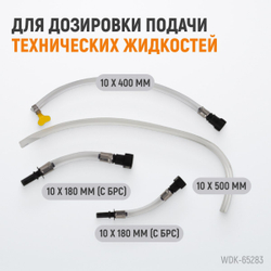 WDK-65283 Шприц для технических жидкостей 1,5 л