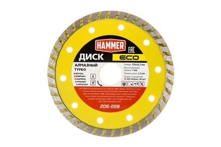 Круг алмазный HAMMER (206-228) Ф125х22мм