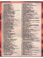 Наша родина Советский союз (2 DVD) (Караоке DVD)