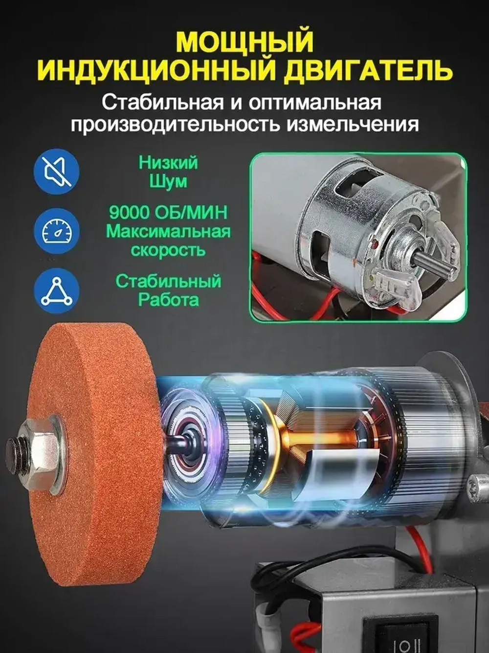 Гриндер ленточный