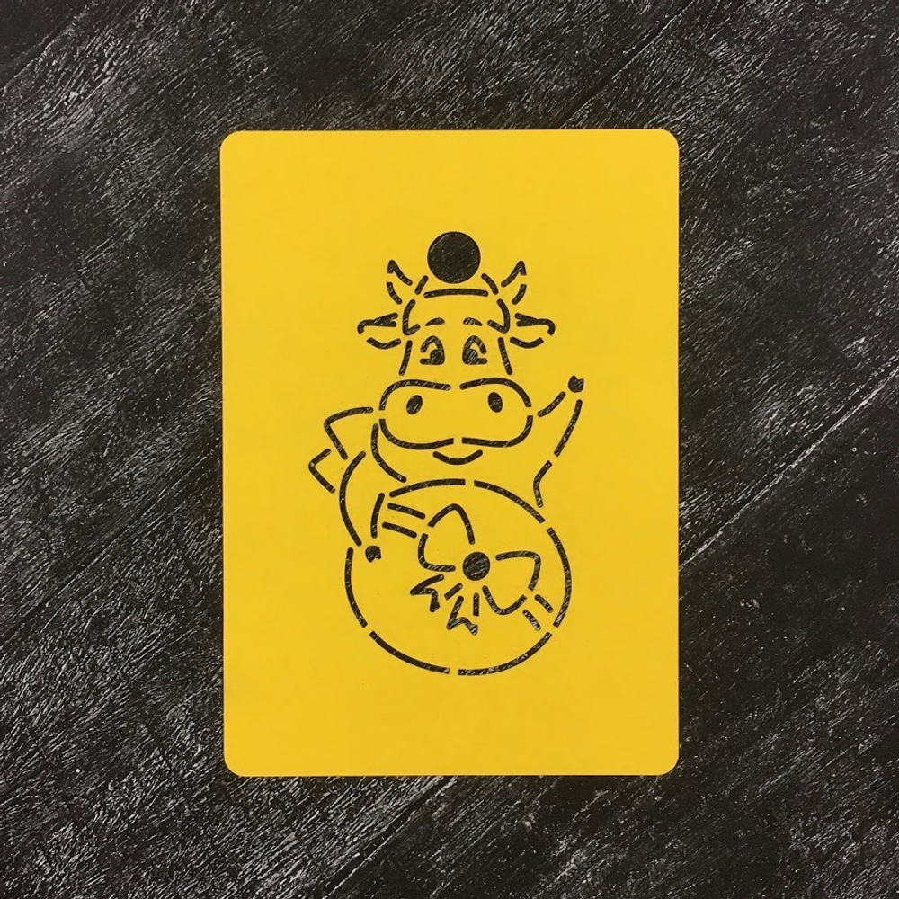 Бык №75 с подарком