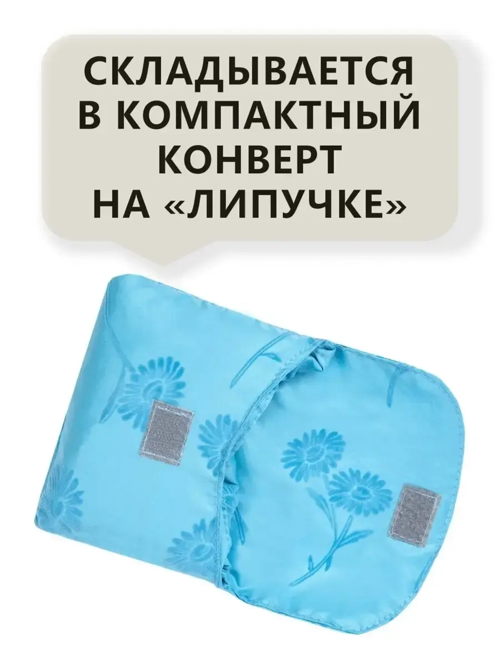Сумка авоська хозяйственная складная шоппер подарок