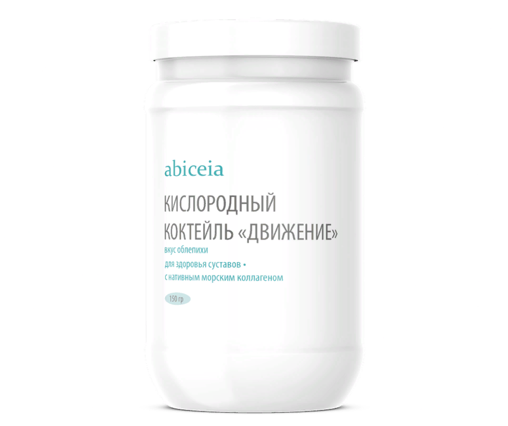 Концентрат для коктейлей с соком облепихи &quot;Абицея Движение&quot; для суставов с коллагеном 150 гр