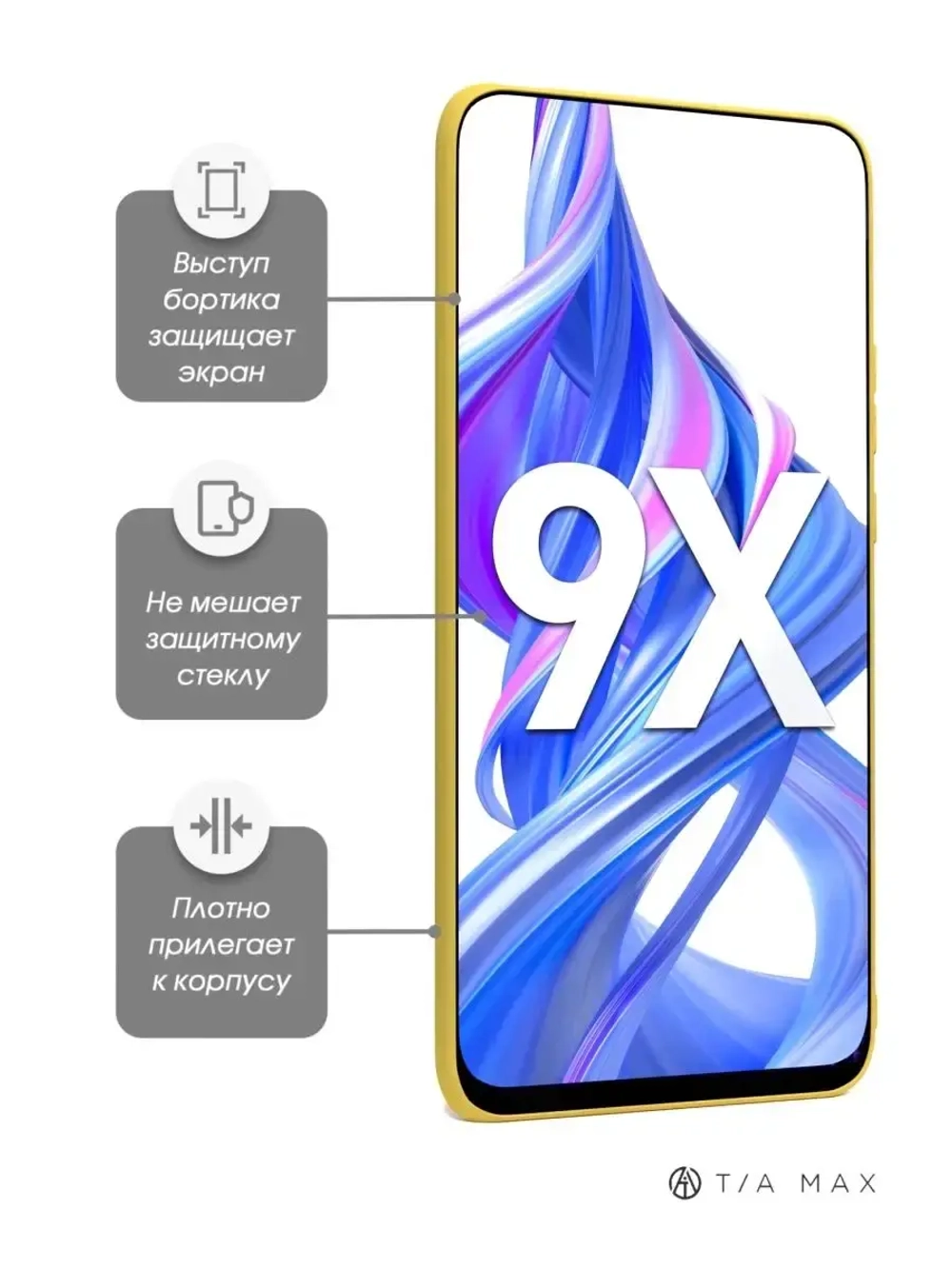 Чехол на Honor 9X, P Smart Z