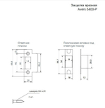 Защелка Аpeсs/Avers 5400-Р-BN черный никель, тефлон