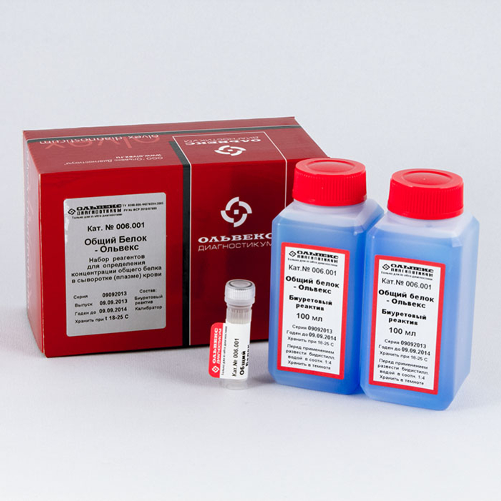 Общий белок-1, Ольвекс (биуретовый метод), 1000мл, 006.001
