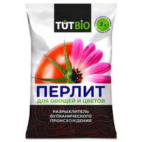 Грунты