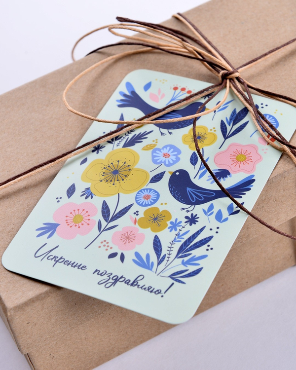 Мини-открытка "Искренне поздравляю!"