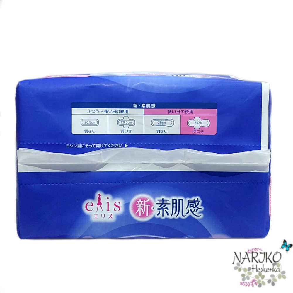 Ночные классические гигиенические прокладки DAIO Elis New Skin Feeling мягкая поверхность с крылышками Макси+ 29 см, 10 шт.