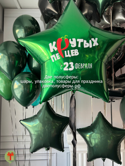 Набор шаров Крутых перцев
