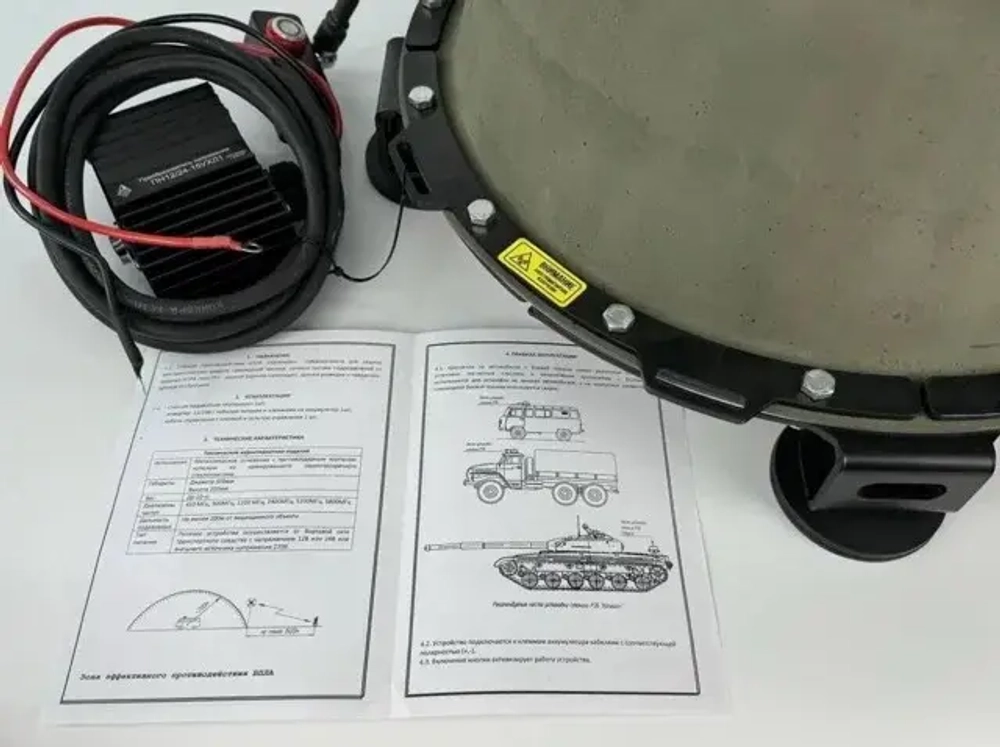 РЭБ «Капюшон» К-12 в форме купола