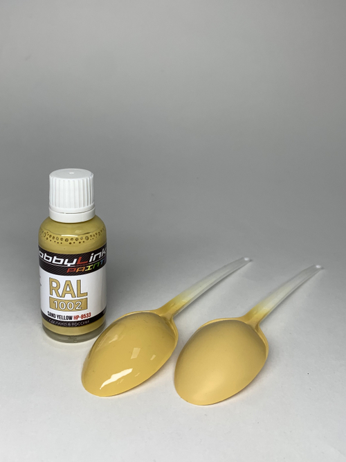 Краска лаковая HobbyLink RAL-1002 Sand Yellow HP-8533