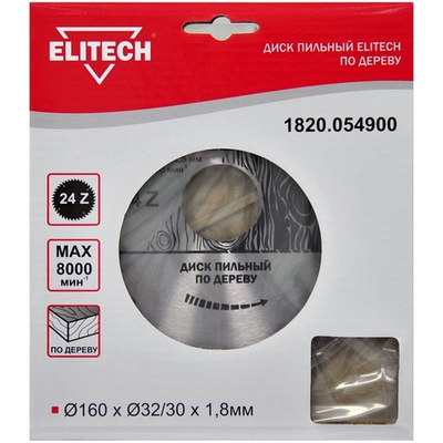 Диск п/п ELITECH 160*32/30*24
