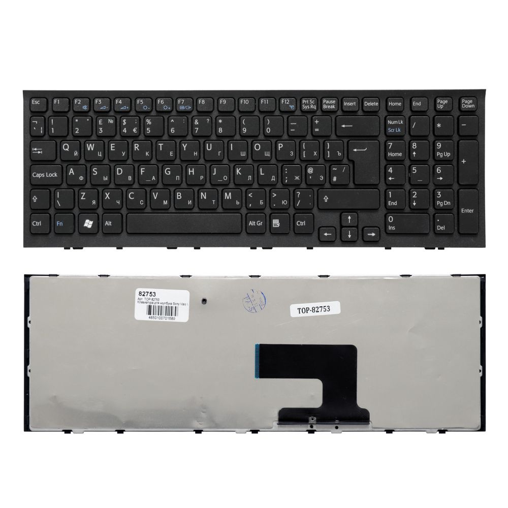 Клавиатура для ноутбука Sony Vaio VPC-EE, VPCEE Series (Г-образный Enter. Черная, с черной рамкой)
