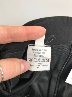 Юбка "Тягина Татьяна" элегантная 46 размер