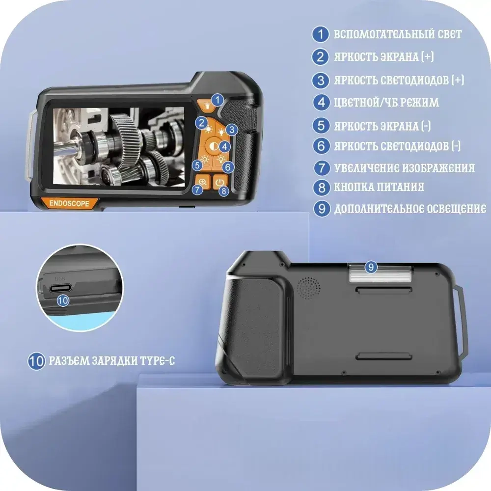 Цифровой, промышленный эндоскоп 1080p; гибкий; портативный; водонепроницаемая камера 8 мм; с подсветкой