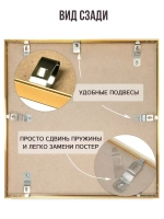 Металлическая фоторамка 55х55 см