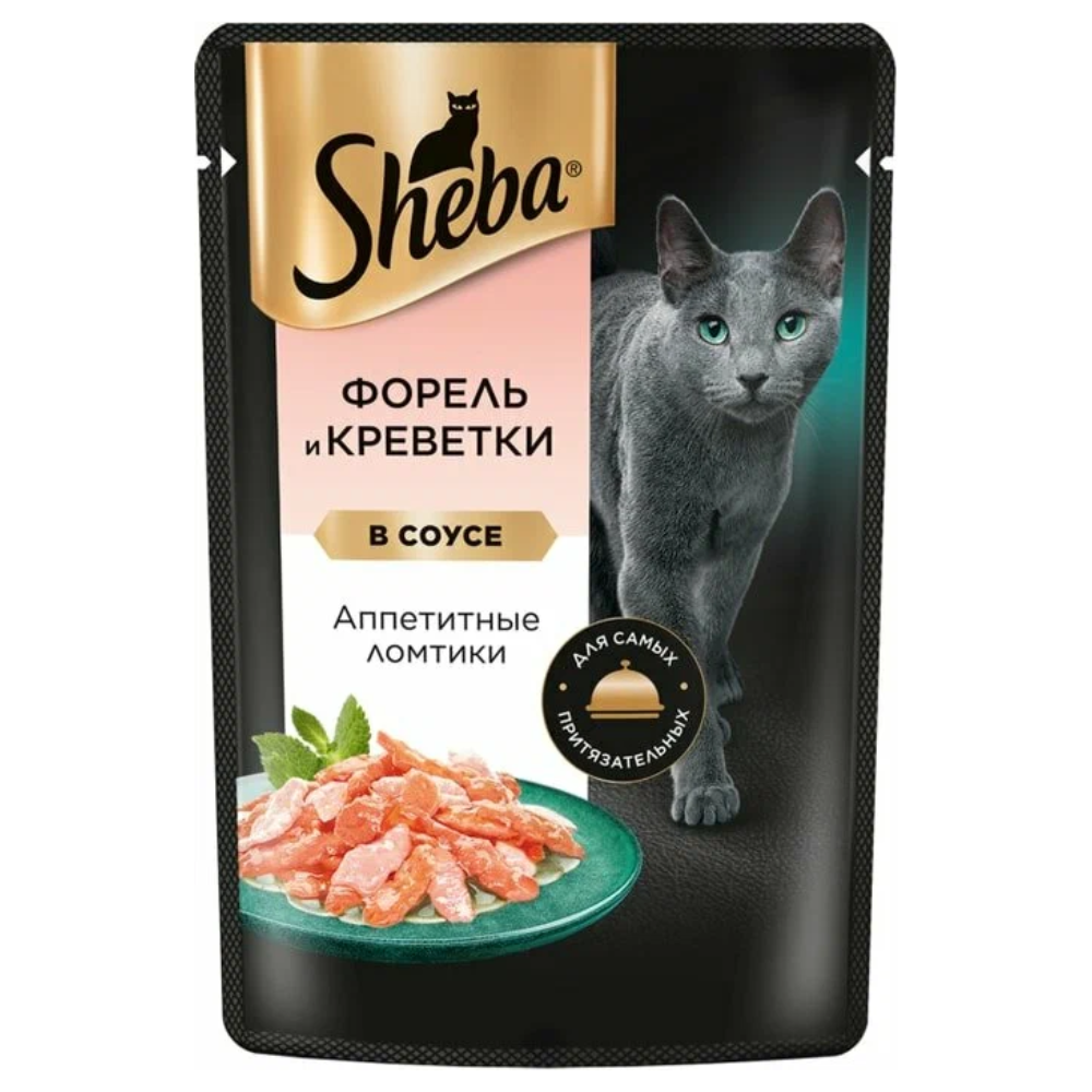Влажный корм Sheba для кошек форель и креветки в соусе 75 гр