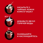 Кофе растворимый Нескафе Классик, 190 г