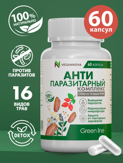 Антипаразитарный комплекс (60 капсул)