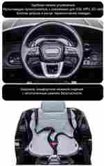 Детский электромобиль "AUDI Q8" 12V, красный