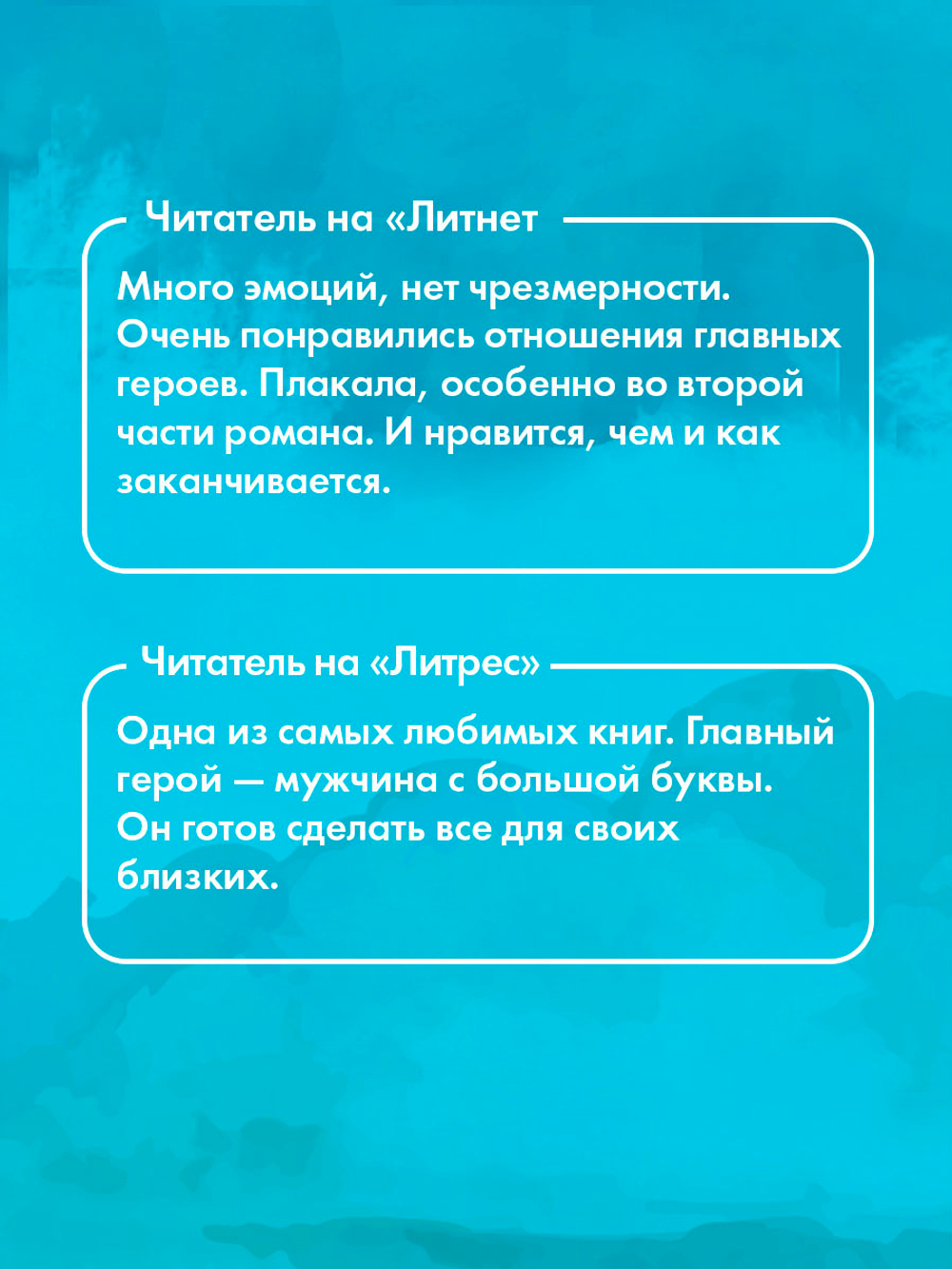 140 ударов в минуту